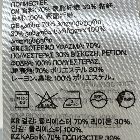 H&M Pink and Cream Blazer Tailored Suit Jacket - Picture 9 of 9